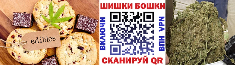 МЕГА ТОР  сколько стоит  Дегтярск  Cannafood конопля 