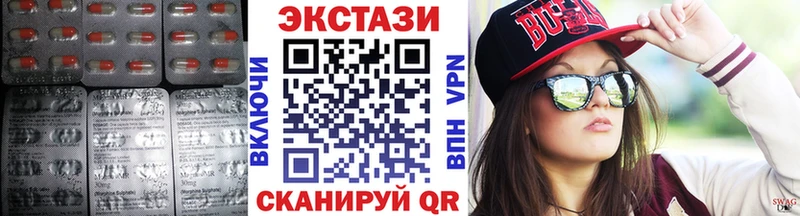 наркотики  Дегтярск  ЭКСТАЗИ TESLA 