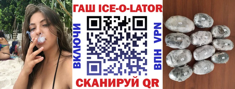 ГАШ хэш  площадка состав  Дегтярск 