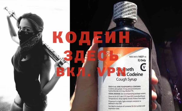 круглые Снежногорск