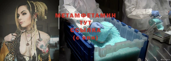 стафф Снежинск