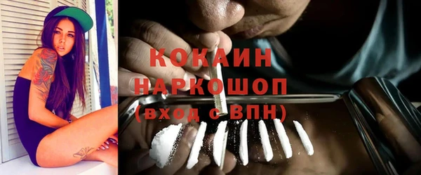 а пвп мука Богородск