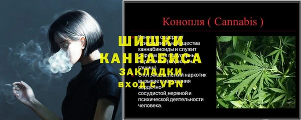 метамфетамин Бугульма