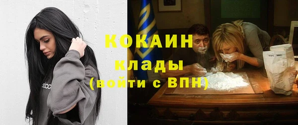 метамфетамин Бугульма