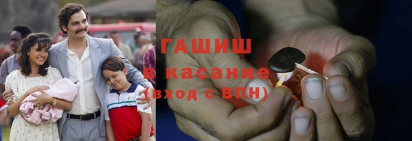 метамфетамин Бугульма