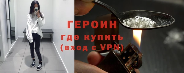 метамфетамин Бугульма