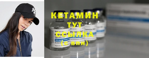 сатива Бронницы
