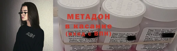 гашиш Слюдянка