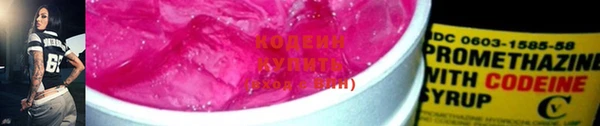 гашиш Слюдянка