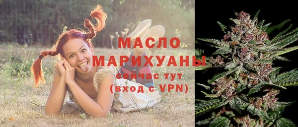 стафф Снежинск
