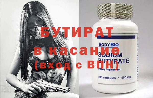 сатива Бронницы