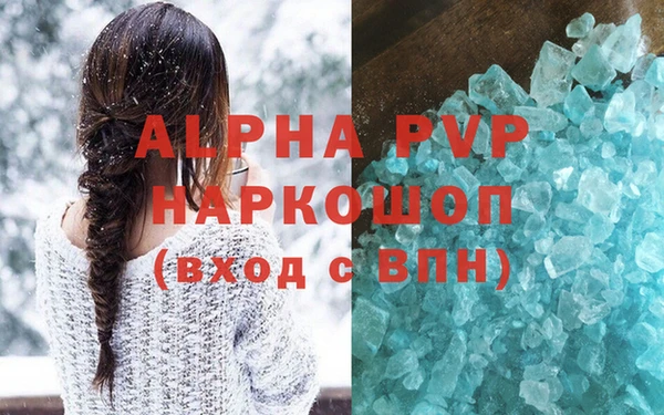сатива Бронницы