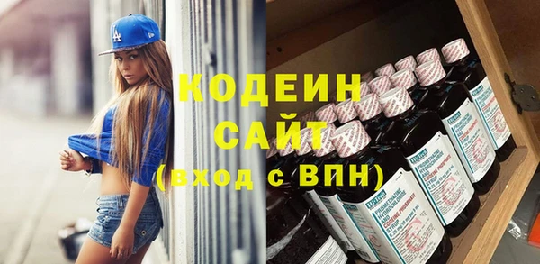стафф Снежинск