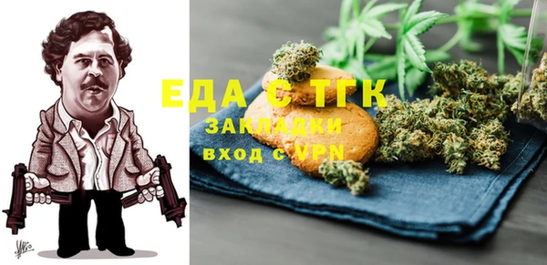 метамфетамин Бугульма
