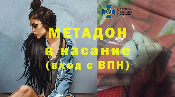 гашиш Слюдянка