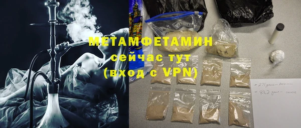 круглые Снежногорск