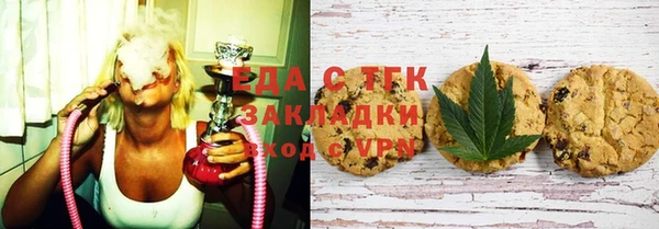 сатива Бронницы