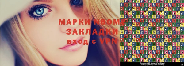 сатива Бронницы