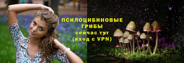 гашиш Слюдянка