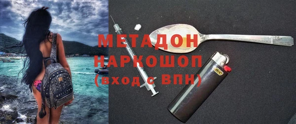 метамфетамин Бугульма