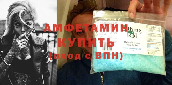 сатива Бронницы