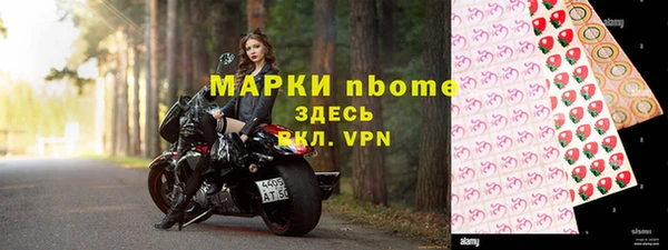 сатива Бронницы