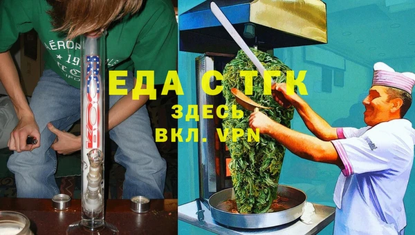 метамфетамин Бугульма