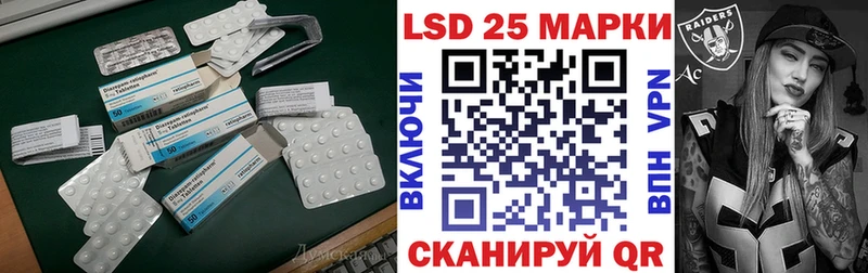 LSD-25 экстази ecstasy  это официальный сайт  Дегтярск  магазин продажи  
