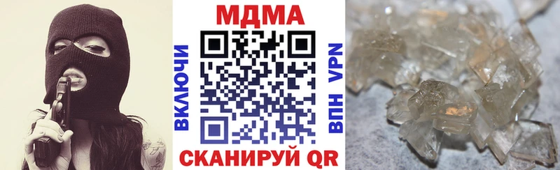 MDMA VHQ  дарк нет какой сайт  Дегтярск  где можно купить  