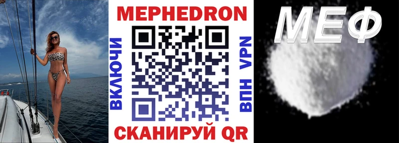 Меф мука  Дегтярск 