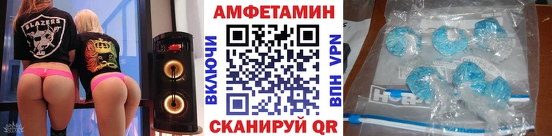 МЕТАМФЕТАМИН винт Дегтярск