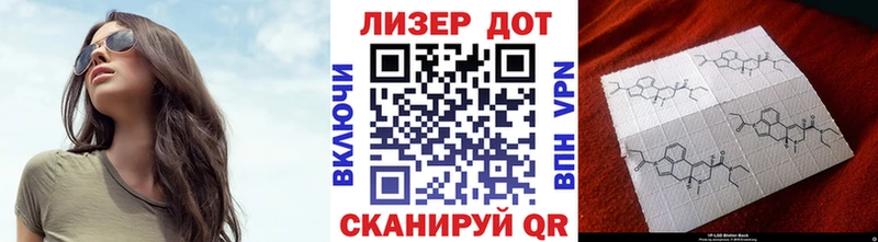 MEGA рабочий сайт  Дегтярск  Марки 25I-NBOMe 1,5мг 