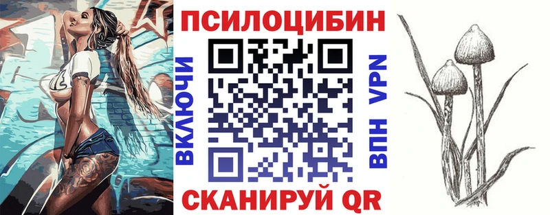Галлюциногенные грибы мицелий Дегтярск