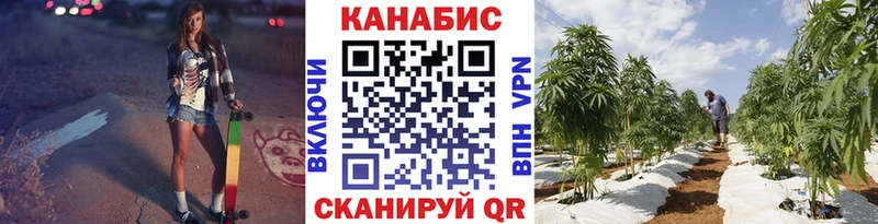 Каннабис план ссылка на мегу онион Дегтярск